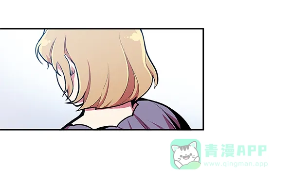 《恋上女网红》第29话 第18页