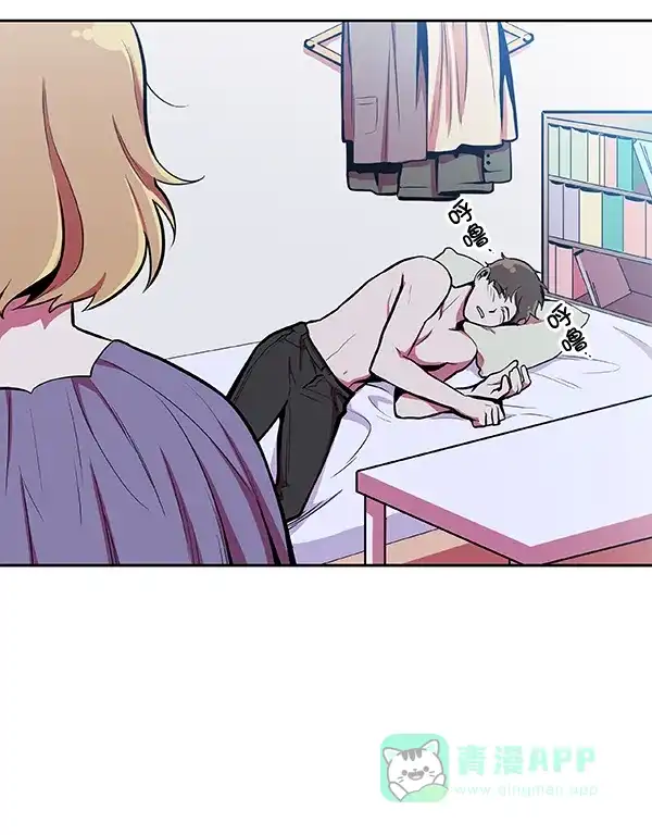 《恋上女网红》第29话 第26页
