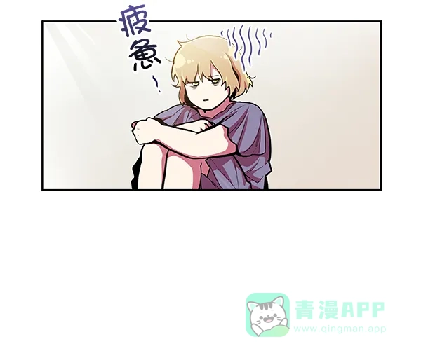 《恋上女网红》第29话 第29页
