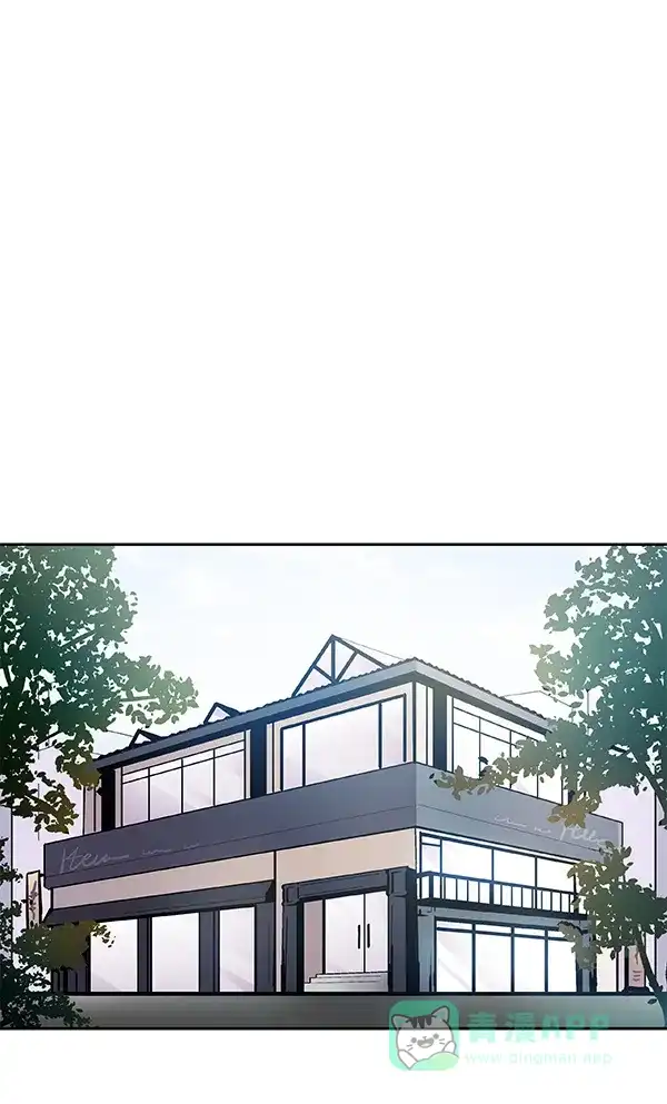 《恋上女网红》第29话 第43页