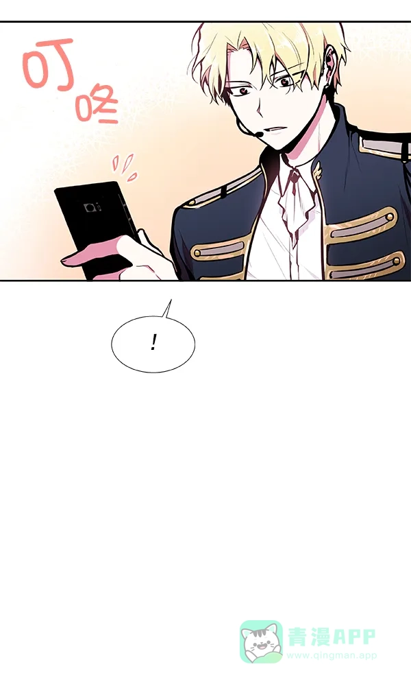 《恋上女网红》第30话 第4页
