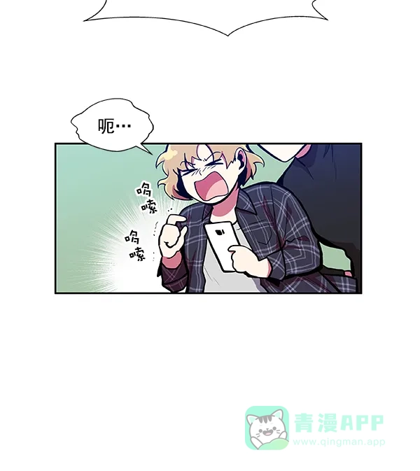 《恋上女网红》第30话 第17页