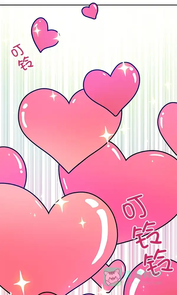 《恋上女网红》第30话 第20页