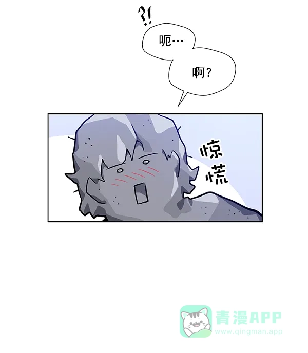 《恋上女网红》第30话 第61页