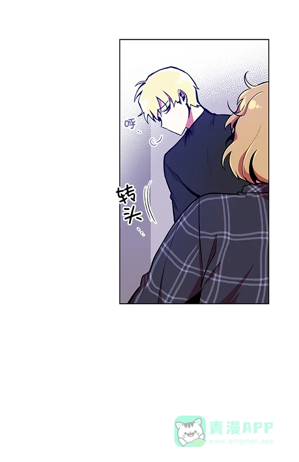 《恋上女网红》第30话 第58页