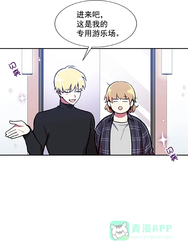 《恋上女网红》第30话 第25页
