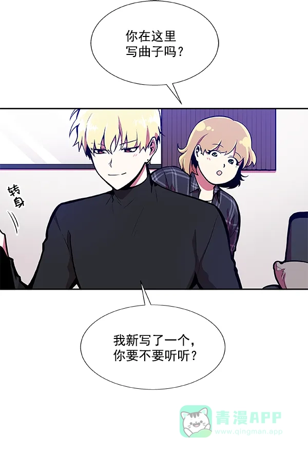《恋上女网红》第30话 第31页