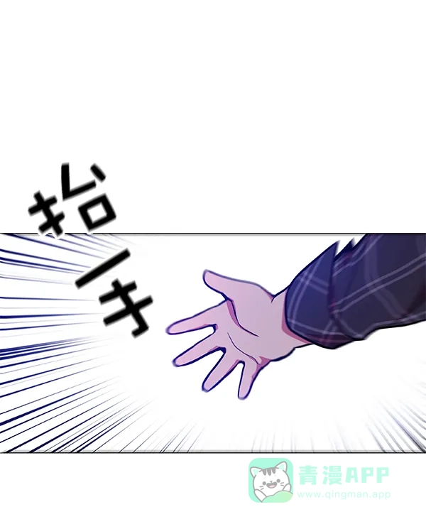 《恋上女网红》第30话 第47页
