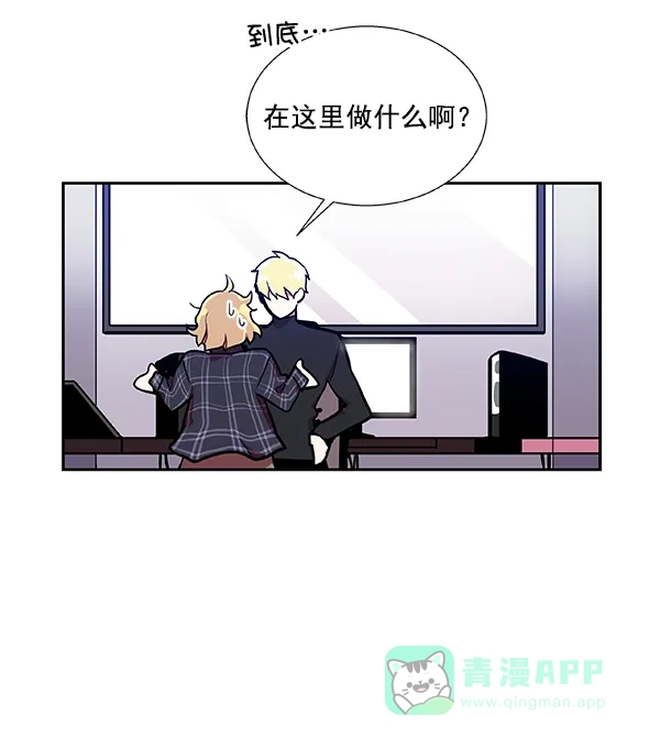 《恋上女网红》第30话 第64页