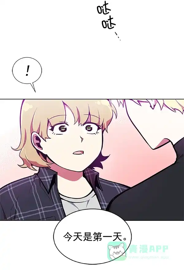 《恋上女网红》第30话 第59页