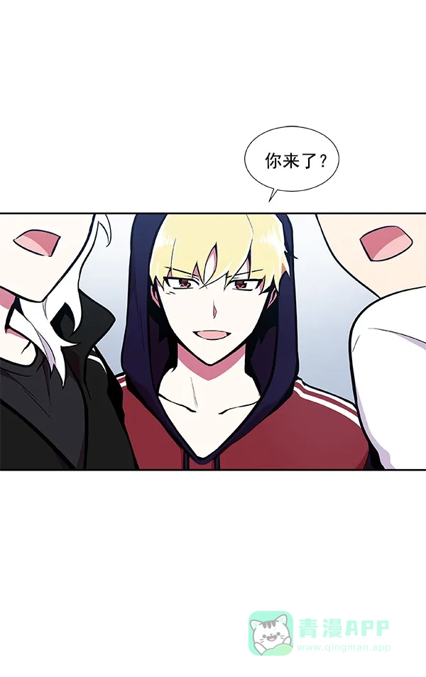 《恋上女网红》第31话 第75页