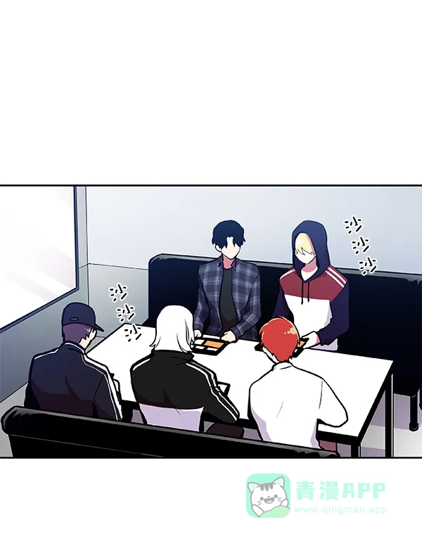《恋上女网红》第31话 第64页