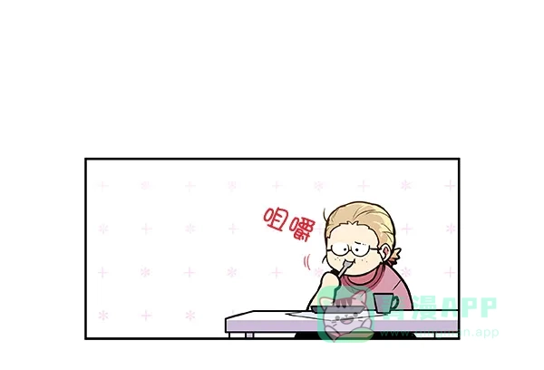 《恋上女网红》第31话 第41页