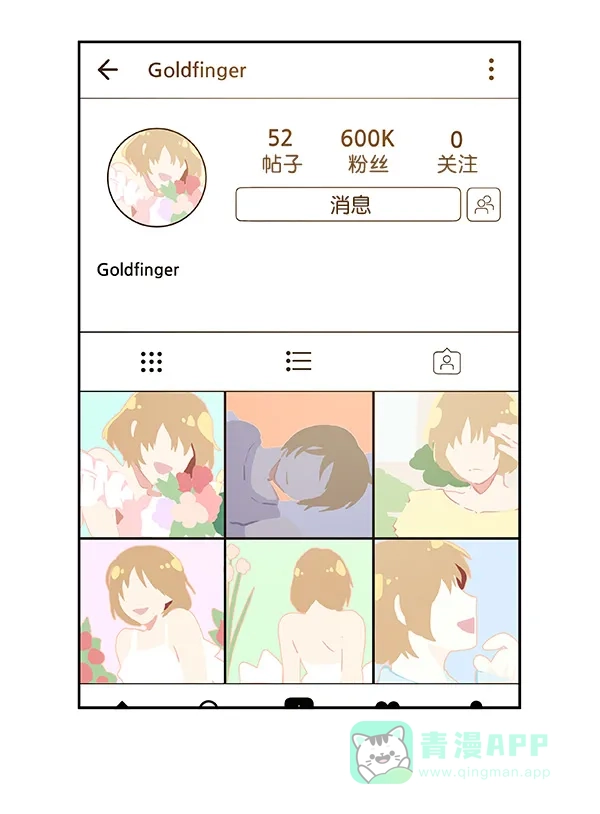 《恋上女网红》第31话 第48页