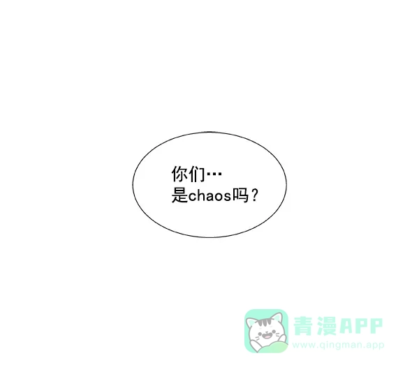 《恋上女网红》第31话 第73页
