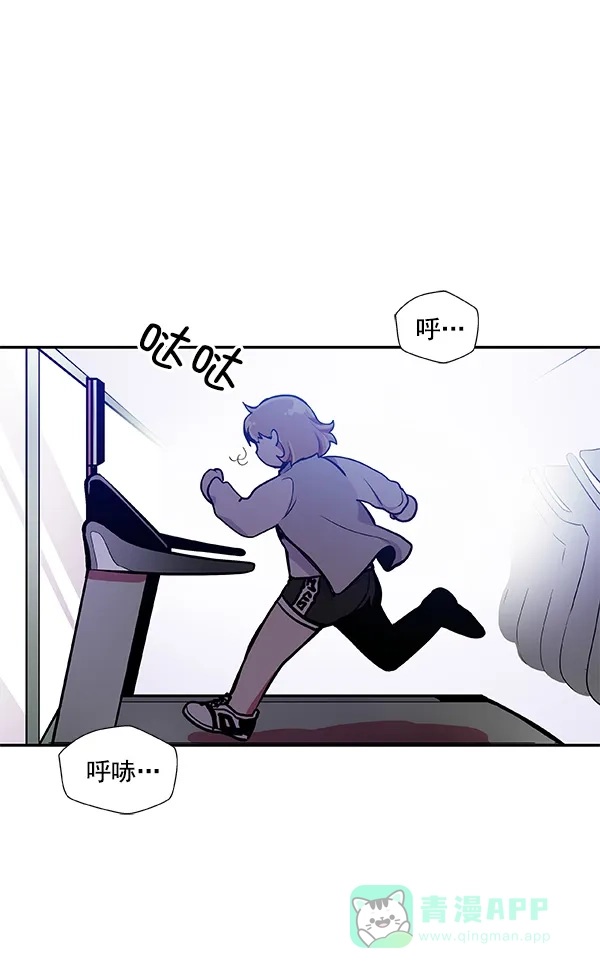《恋上女网红》第31话 第34页