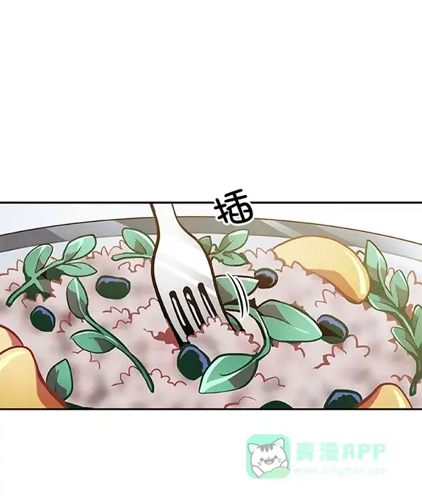 《恋上女网红》第31话 第40页