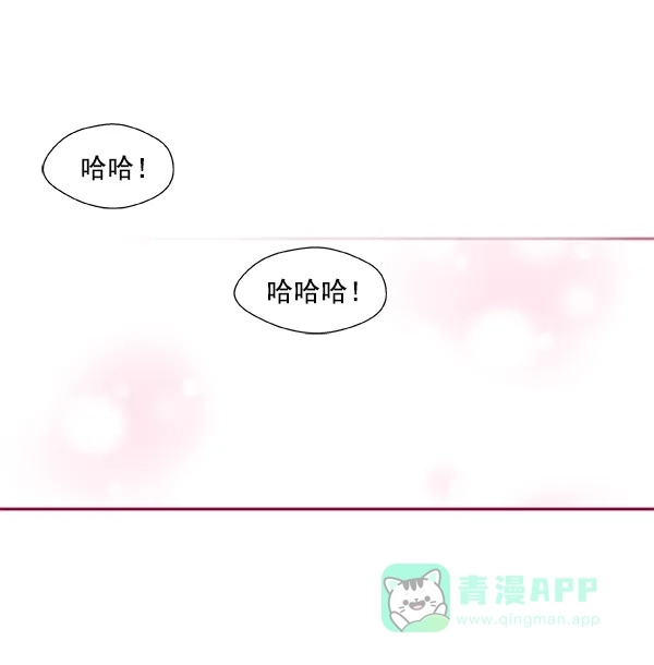 《恋上女网红》第31话 第9页