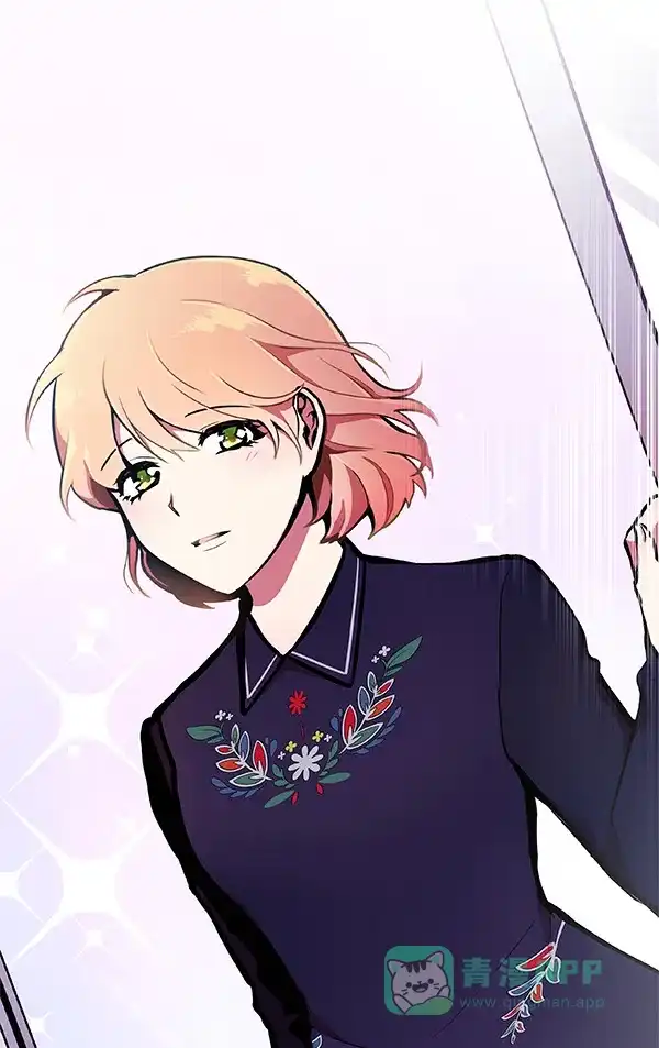 《恋上女网红》第31话 第77页