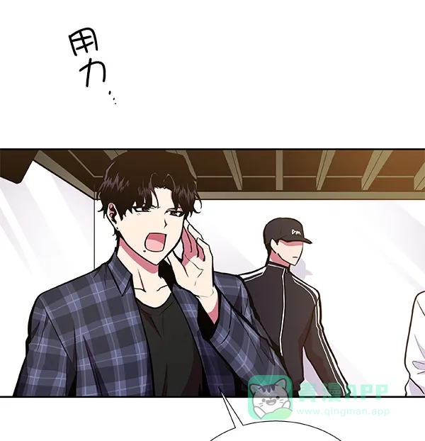 《恋上女网红》第31话 第59页