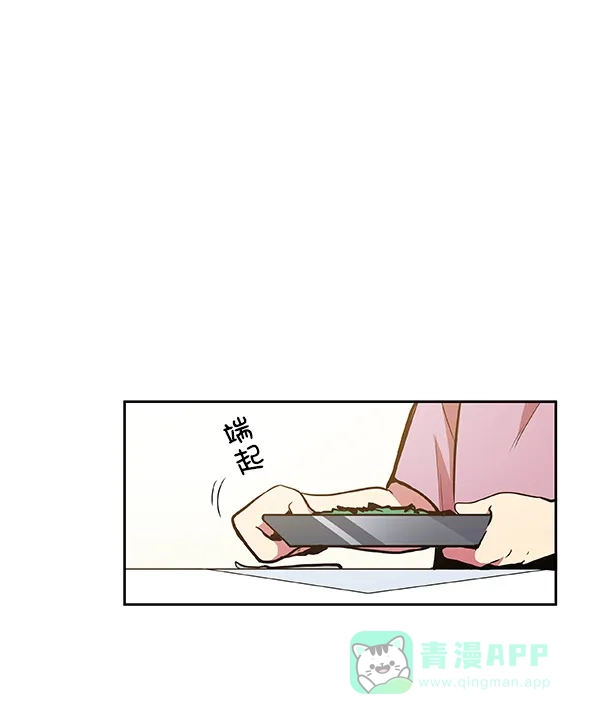 《恋上女网红》第31话 第38页
