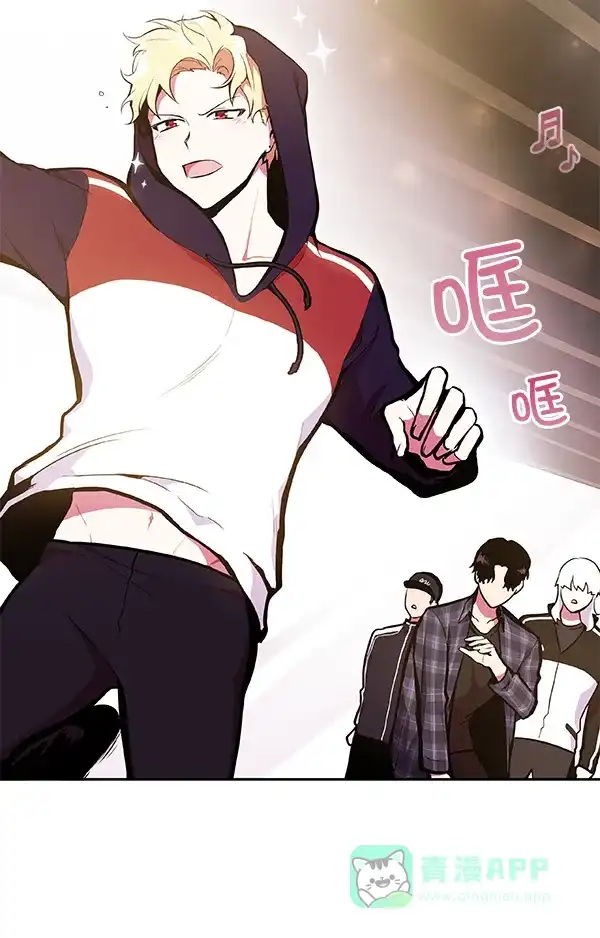 《恋上女网红》第31话 第55页