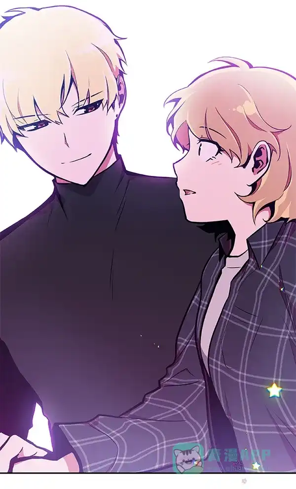 《恋上女网红》第31话 第6页