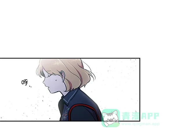 《恋上女网红》第32话 第33页