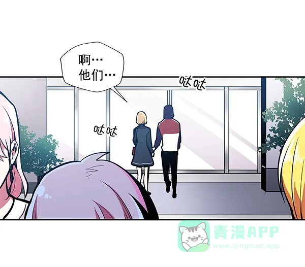 《恋上女网红》第32话 第57页