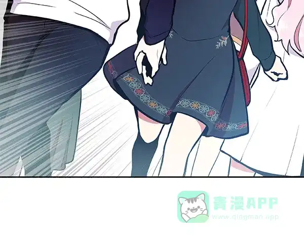 《恋上女网红》第32话 第56页