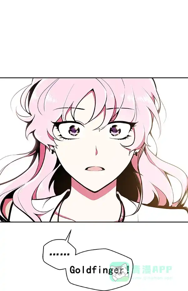 《恋上女网红》第32话 第37页