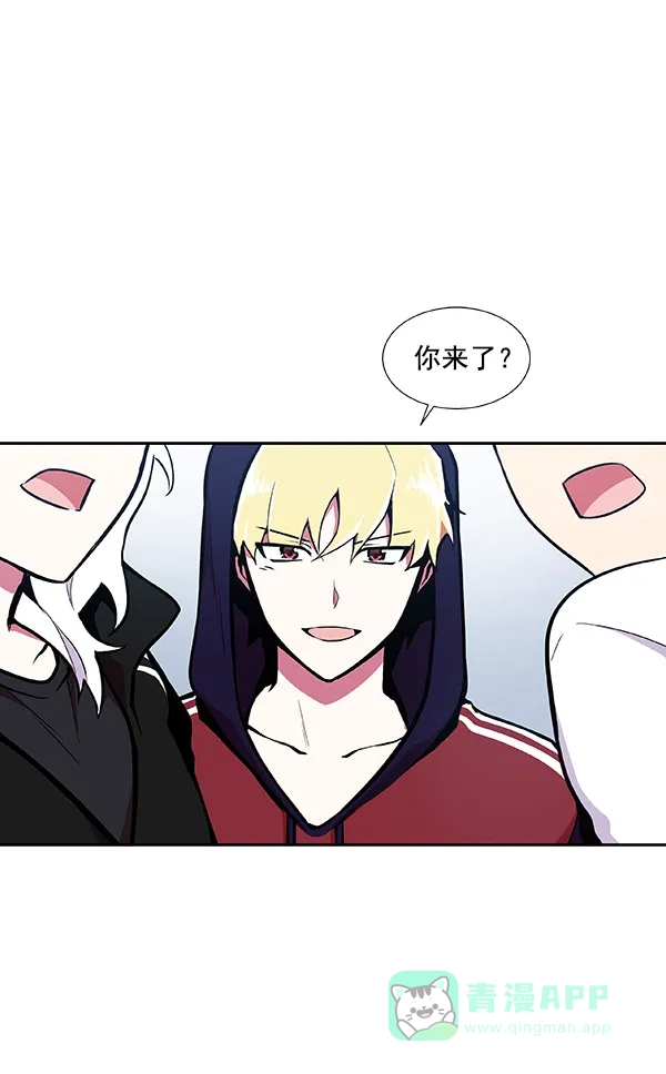 《恋上女网红》第32话 第1页