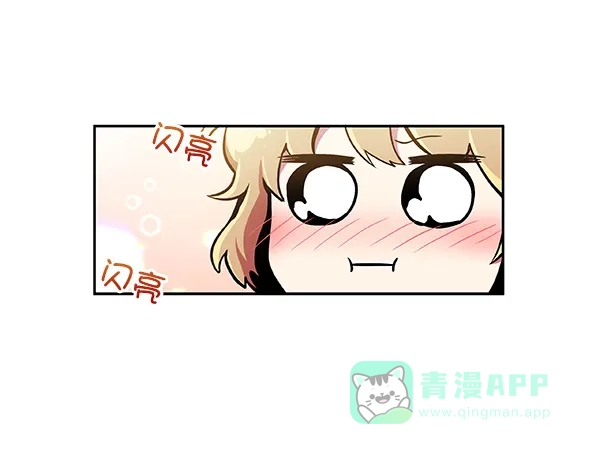《恋上女网红》第32话 第23页