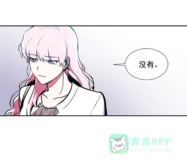 《恋上女网红》第32话 第53页