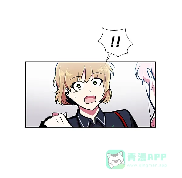 《恋上女网红》第32话 第47页
