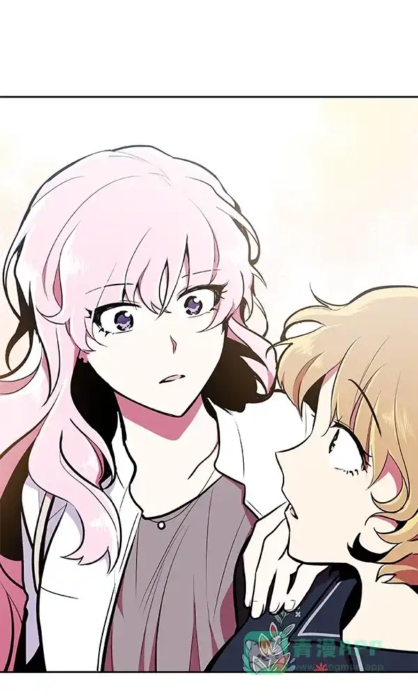 《恋上女网红》第32话 第36页