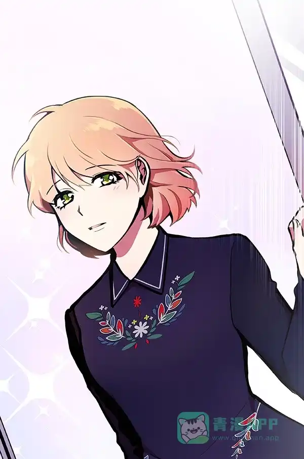 《恋上女网红》第32话 第3页