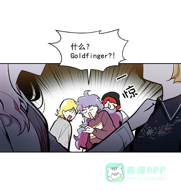 《恋上女网红》第32话 第39页