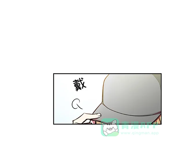 《恋上女网红》第33话 第78页