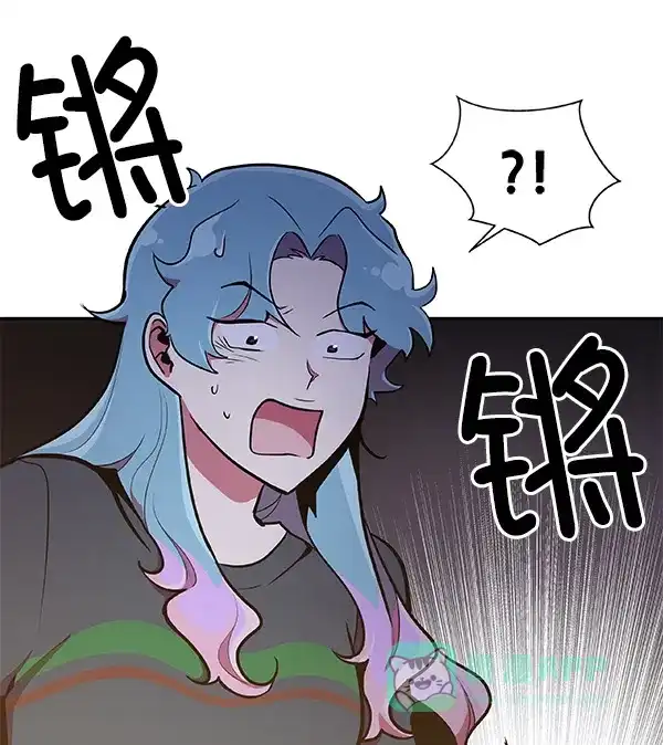 《恋上女网红》第33话 第83页