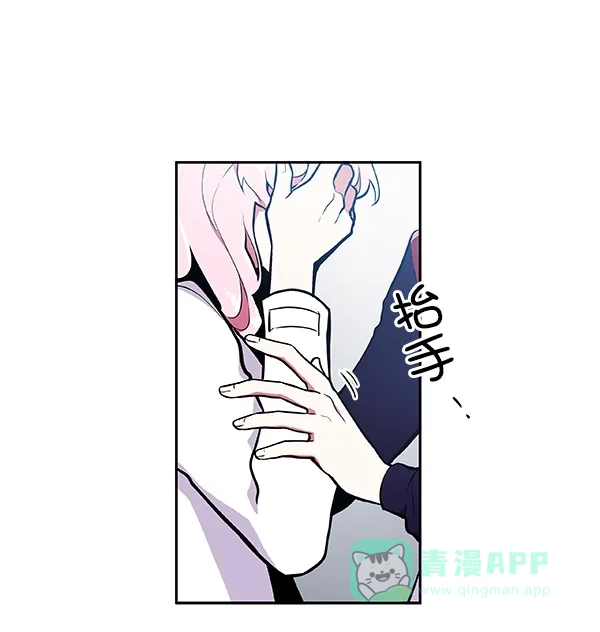 《恋上女网红》第33话 第35页