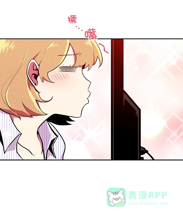 《恋上女网红》第33话 第51页