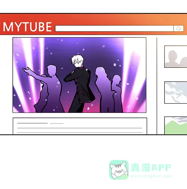 《恋上女网红》第33话 第43页