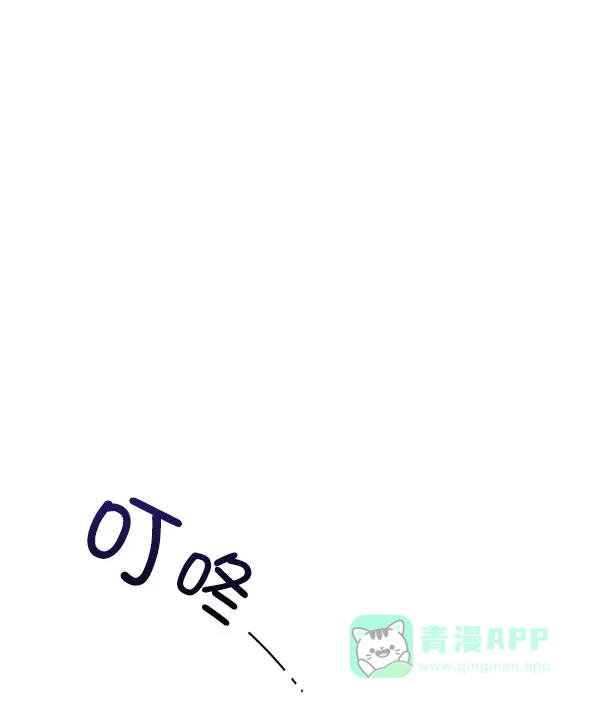 《恋上女网红》第33话 第57页