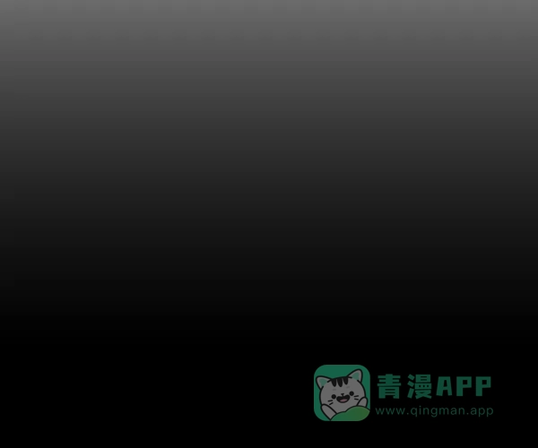 《恋上女网红》第33话 第25页