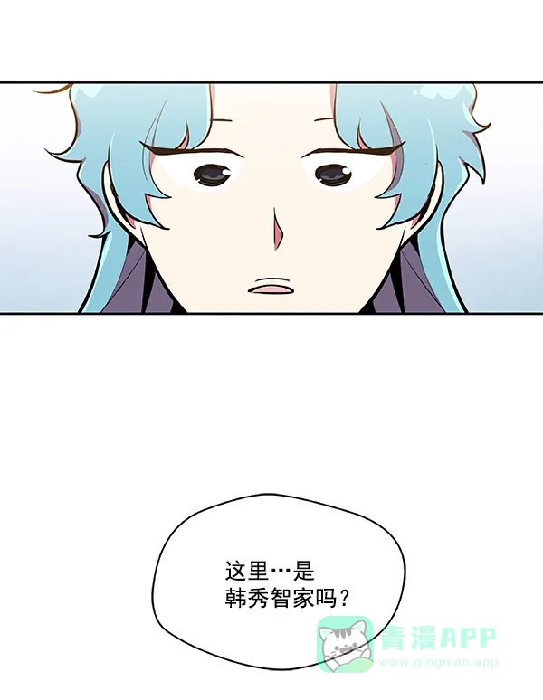 《恋上女网红》第33话 第59页