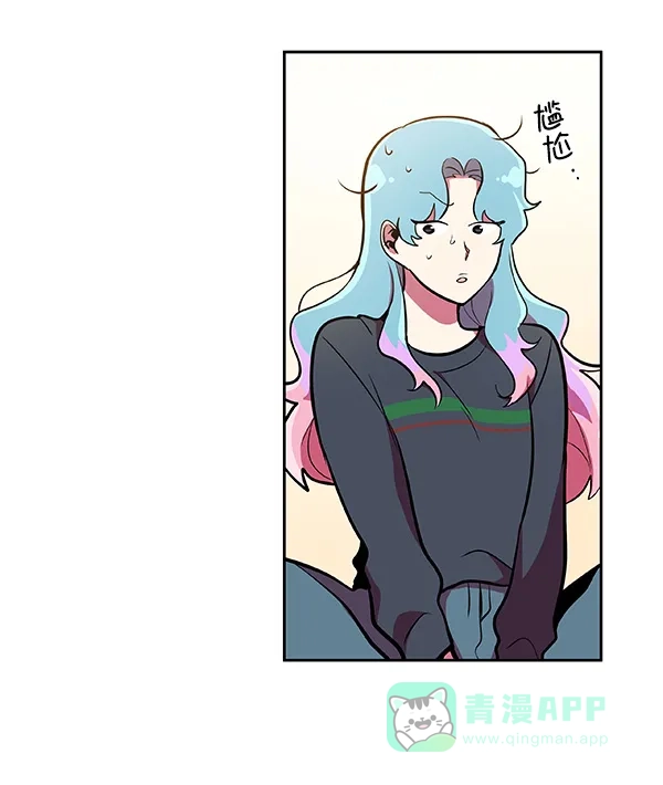 《恋上女网红》第33话 第65页