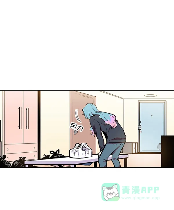 《恋上女网红》第34话 第10页