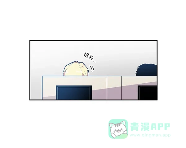 《恋上女网红》第34话 第72页