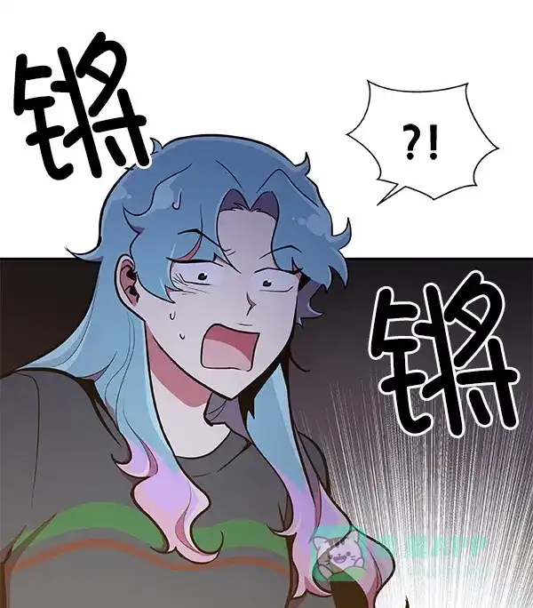 《恋上女网红》第34话 第3页